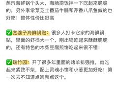 -日照海滨国家森林公园