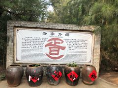 -北海金海湾红树林生态旅游区