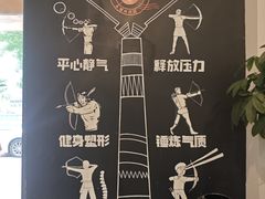 -道顺射箭·团建·骑射(张杨路店)