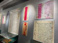 -侨批文物馆