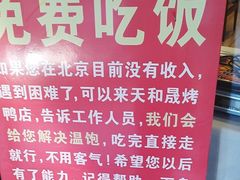 -天和晟新京菜.水煮鱼.湘土菜(国展店)