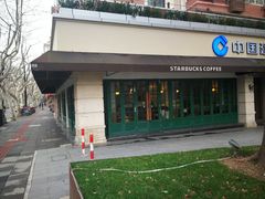 -星巴克(武康路店)