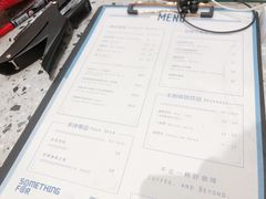 -Something For(中洲湾店)