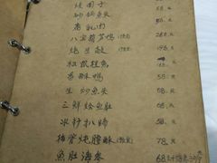-广迎居老正兴菜馆