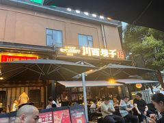 -川西坝子火锅(清江东路3.0直营店)