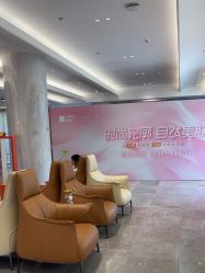 体验后-深圳米兰柏羽医疗美容医院