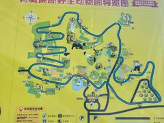 -青藏高原野生动物园