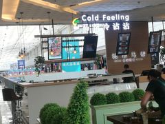 -谢智冷沾沾(万达金街店)