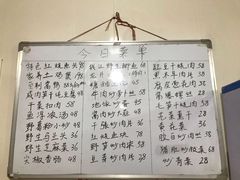 菜单-国生茶庄·地道农家菜团建活动