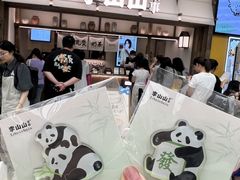 -李山山茶事(景枫店)