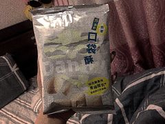 -盒马鲜生(新都心店)