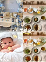 -圣贝拉母婴护理中心(深圳莱佛士店)