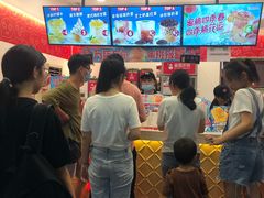 -蜜雪冰城(新北万达一店)