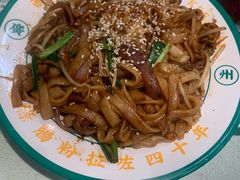 -西关明记肠粉(荔枝湾店)