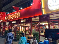 -蜀滋香鲜鱼美蛙火锅(339店)