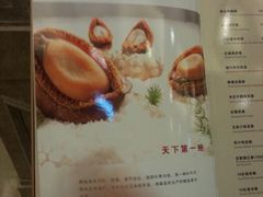 菜单-陶然轩(沙面店)