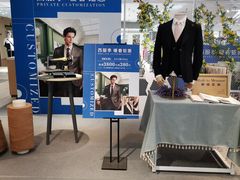 -伊势丹(现代城店)