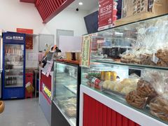 -庆丰包子铺(白塔寺店)