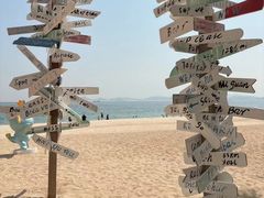 -玫瑰海岸文化旅游度假区