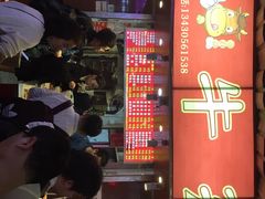 -老广州牛杂(深圳白石洲总店)