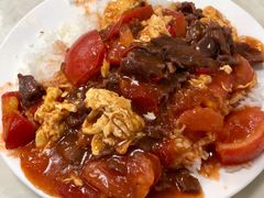 番茄蛋牛肉饭-好好滋味茶餐厅