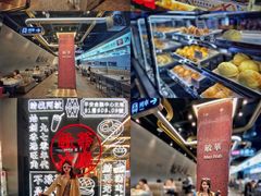 -敏华冰厅(平安金融中心店)