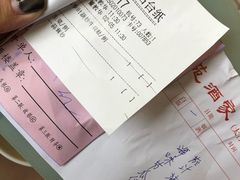 账单-唐苑酒家·岭南粤菜名店(太古仓店)
