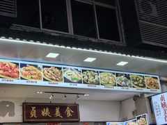 -贞姨美食·老字号海鲜大排档