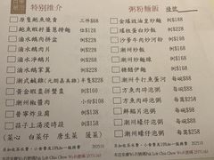 -百乐潮州酒家(时代广场店)