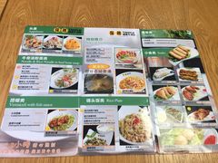 菜单-探越越南牛肉粉(江南西分店)