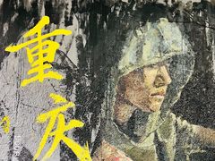 -黄桷坪涂鸦艺术街