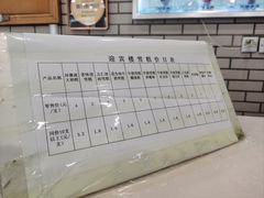 -迎宾楼(解放西街店)