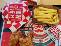 -塔斯汀中国汉堡(木渎店)