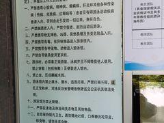 -同济大学四平路校区游泳馆