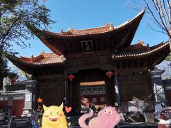 -大理古城