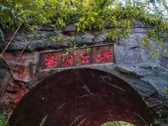 -赤水丹霞旅游区·佛光岩