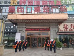 -喜临门婚宴广场·宴会厅