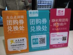 -芒果国际影城东风店