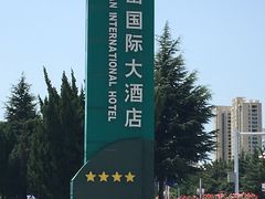 -乳山国际大酒店3号餐厅