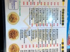 菜单-喜喜烧腊茶餐厅(骆克道店)