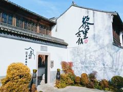 -黎里古镇