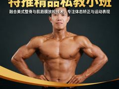 -阳光悦动游泳健身会所