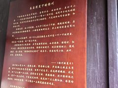 -朱自清故居