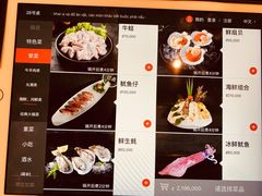 -海底捞(胡志明店)