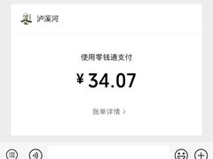 -泸溪河桃酥(秦淮夫子庙一店)