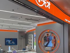 -小天才步步高(泰禾广场旗舰店)