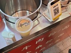-江三王记牛杂馆(总店)