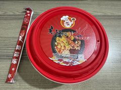 -高福麻辣烫(新阳店)