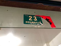 -锅贴大王南翔小笼(临沂二村店)