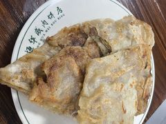 -清真永恒华威肉饼(潘家园店)